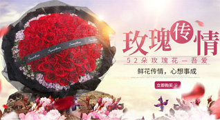 贵州黔东南州凯里市大十字街道鲜花速递